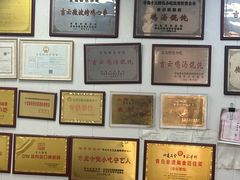 -吉云馄饨(桑梓路店)