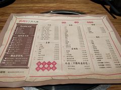 菜单-掂档潮汕牛肉火锅(cityon熙地港店)