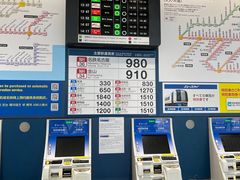 -中部国际机场