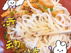 -明桂米粉(北站店)