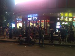 -金逸影城(联发广场店)