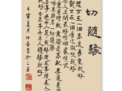 -亚龙湾中心广场