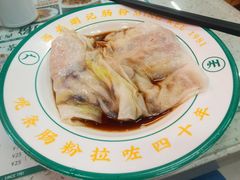 -西关明记肠粉(荔枝湾店)