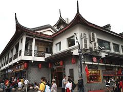 -朱鸿兴面馆(镇湖店)