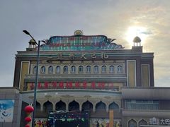 -新疆国际大巴扎
