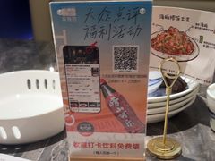 -前海沿·青岛菜(乐客城店)