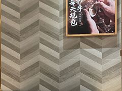 -遇见小面(东方宝泰店)