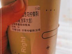 -柠檬向右(宝杨宝龙店)