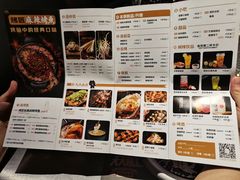 -烤匠麻辣烤鱼(青羊万达店)