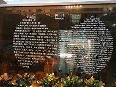 前言-元代水闸遗址博物馆