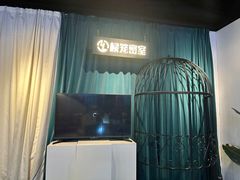 -棂笼·深度沉浸密室(武汉旗舰店)