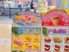 -PAOPAO Bakery&Café(港汇店)