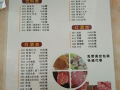 菜单-陈记顺和潮汕牛肉火锅(韩江路店)