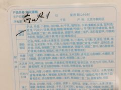 -好利来(朝外店)