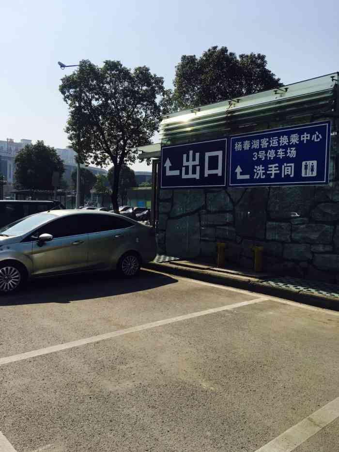 武汉火车站停车场-"地址就在转盘的右侧,开车找位置的时候要注.