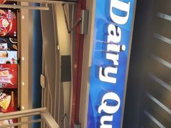 -DQ·蛋糕·冰淇淋(通州万达店)