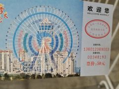 -南昌之星摩天轮