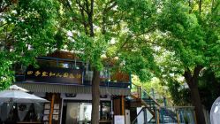 -保丽宝泰母婴护理院·月子中心·产康·中医(常州店)