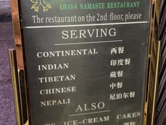 -娜玛瑟德餐厅(宇拓路店)