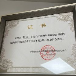 -太原丽都医疗美容医院