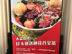 -宁夏国强手抓羊肉·清真菜(未央路凤三店)