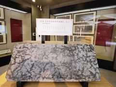 -北京石刻艺术博物馆(五塔寺)