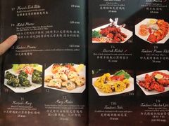 -克比叔叔印度餐厅Kebabs on the Grille(永康路分店)