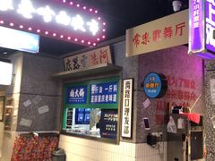 -楠火锅(哈尔滨金爵万象店)