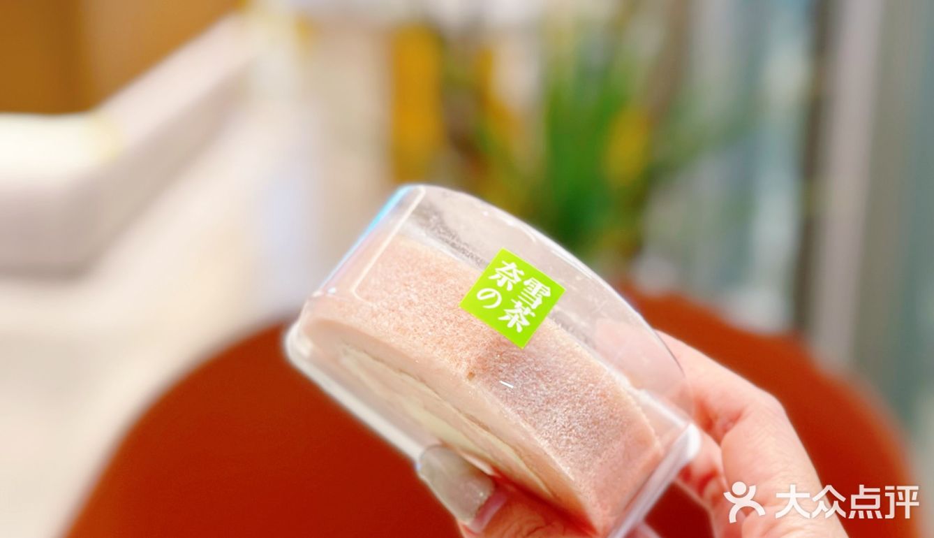奈雪七周年！摩天轮下喝奈雪新品～