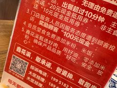 -鑫花溪牛肉米粉(景德路店)