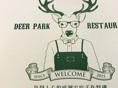 餐具摆设-Deer Park鹿园西餐(仁恒置地广场店)