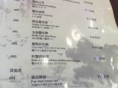 菜单-王宝和酒家(黄浦店)