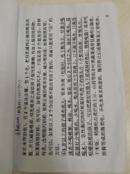 -天津市儿童医院(北辰龙岩院区)