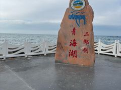 -青海湖二郎剑景区