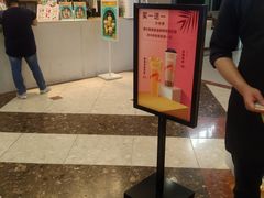 -CoCo都可(中华广场店)