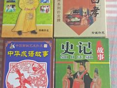 -中国人民抗日战争纪念雕塑园