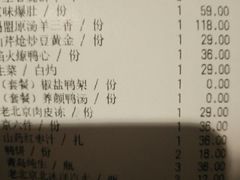 -皇城根北京风味主题餐厅(中海环宇城店)
