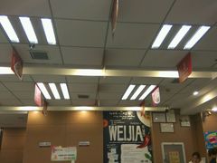 -魏家凉皮(曼哈顿店)