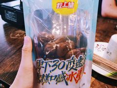 -粒上皇(崇文门店)