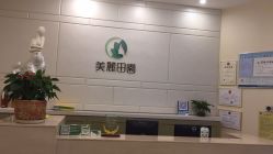 点击看大图 -美丽田园