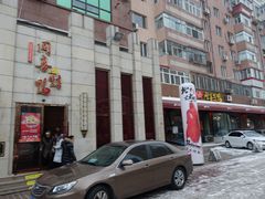 -同喜烤鸭店(光芒店)