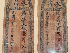 -中国闽台缘博物馆