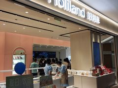 -好利来(梅江永旺店)