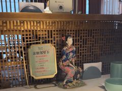 -锦府盐帮·李宅(领展购物广场中关村店)