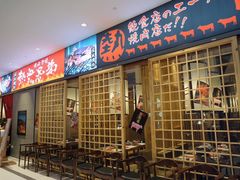 门面-热血兄弟·炭火烤肉(融侨中心店)