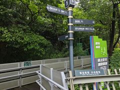 -福道