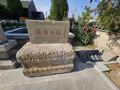 -广胜寺塔