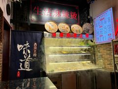 -巴渝老街印象生活麻辣烫(华宇·北城中央汇店)