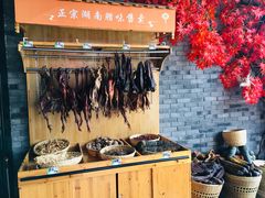 -湘约爨厨(太白立交店)