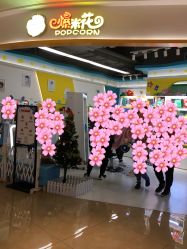 -爆米花儿童美发乐园(布吉华润万象汇店)
